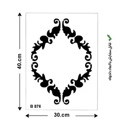 شابلون طرح قاب پرشین کد B 876 ابعاد 40*30