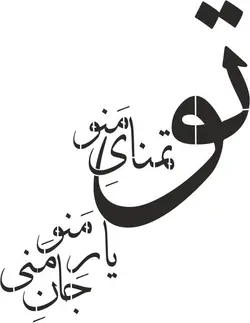 شابلون کد B850 ابعاد 60*50