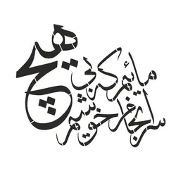 شابلون کد B848 ابعاد 30*30