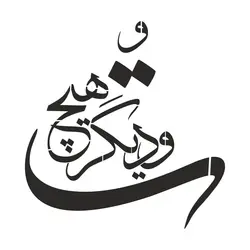 شابلون کد B845 ابعاد 80*80