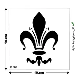 شابلون کد B 836 ابعاد 10*10