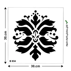 شابلون کد B 834 ابعاد 30*30