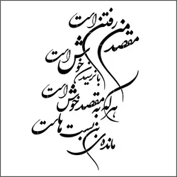 شابلون کد K770 ابعاد 40*60