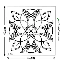 شابلون طرح ماندالا کد B 777 ابعاد 40*40