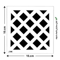 مینی شابلون کد J 44 ابعاد 10*10