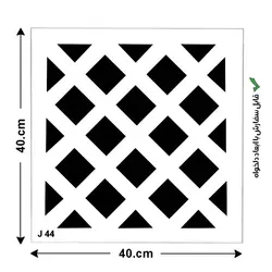 شابلون طرح مربع کد J 44 ابعاد 40*40
