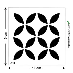 مینی شابلون کد J 41 ابعاد 10*10