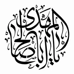 شابلون کد S 32 ابعاد 40*40