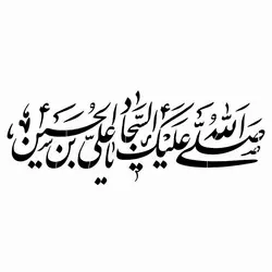 شابلون کد S 28 ابعاد 80*30