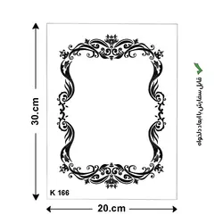 شابلون طرح قاب آینه کد K 166 ابعاد 20*30