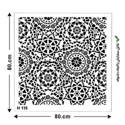 شابلون طرح پرشین کد H 115 ابعاد 80*80