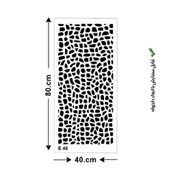 شابلون طرح سنگ فرش کد E 68 ابعاد 80*40