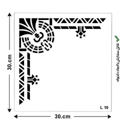 شابلون کد L 10 ابعاد 30*30