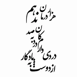 شابلون کد L 03 ابعاد 60*40