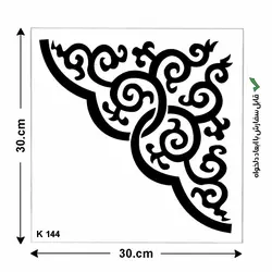 شابلون طرح کناره کد K 144 ابعاد 30*30