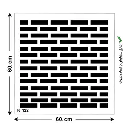 شابلون طرح آجر کد K 122 ابعاد 60*60