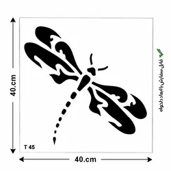شابلون طرح سنجاقک کد T 45 ابعاد 40*40