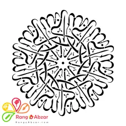 شابلون کد C 54 ابعاد50*50