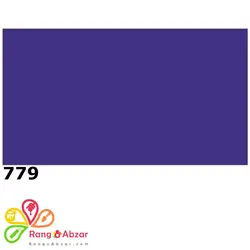 رنگ اپوکسی ترکیبی پلی آمید کد 779 + هاردنر یک کیلوگرم