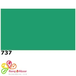 رنگ اپوکسی ترکیبی پلی آمید کد 737 + هاردنر یک کیلوگرم