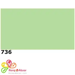 رنگ اپوکسی ترکیبی پلی آمید کد 736 + هاردنر یک کیلوگرم