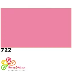 رنگ اپوکسی ترکیبی پلی آمید کد 722 + هاردنر یک کیلوگرم