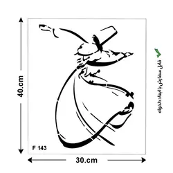 شابلون رقص سماع کد F 143 ابعاد 40*30