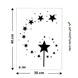 شابلون طرح کودک کد B 195 ابعاد 40*30