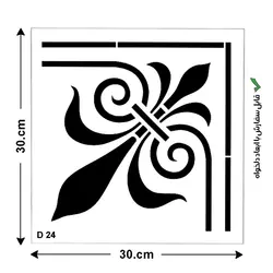 شابلون طرح کناره کد D 24 ابعاد 30*30