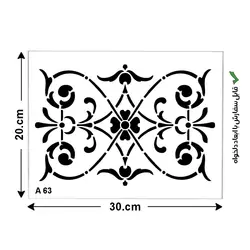 شابلون طرح مراکشی کد A 63 ابعاد 20*30
