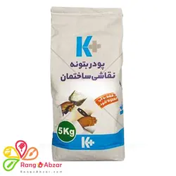 پودر بتونه کناف 5 کیلویی