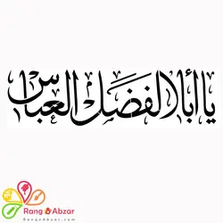 شابلون کد S 22 ابعاد 100*30