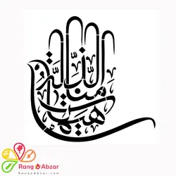 شابلون کد S 8 ابعاد 30*30