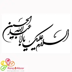 شابلون کد S 12 ابعاد 50*30