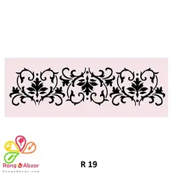 شابلون کد R 19 ابعاد 50*15