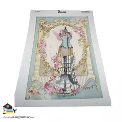 ترانسفر دانکار کد 0885