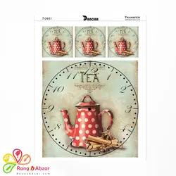 ترانسفر دانکار کد 0441