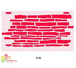 شابلون کد E 58 آجر ابعاد ۸۰*۴۰