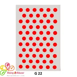 شابلون کد G 22 ابعاد ۳۰*۲۰