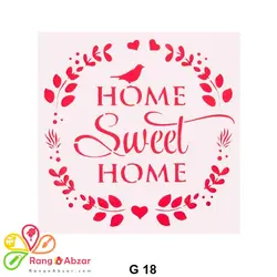 شابلون کد G 18 ابعاد ۳۰*۳۰
