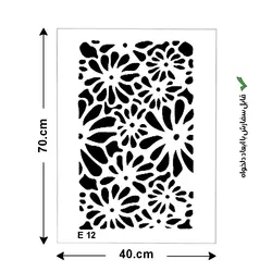 شابلون طرح گل کد E 12 ابعاد 70*40