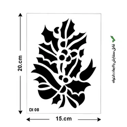 شابلون طرح هنری مدل برگ کد DI 8 ابعاد 15x20