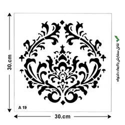 شابلون طرح داماسک کد A 19 ابعاد 30*30