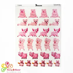 ترانسفر دانکار کد ۰۸۵۶