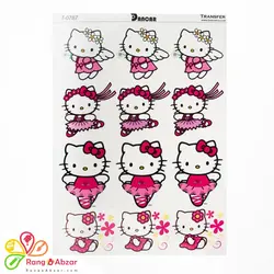 ترانسفر دانکار کد ۰۷۸۷