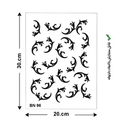 شابلون طرح هنری کد 96 BN ابعاد 30*20