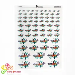 ترانسفر دانکار کد ۰۸۶