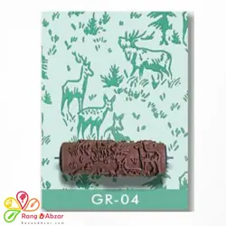غلطک طرح گوزن Growth – GR 04
