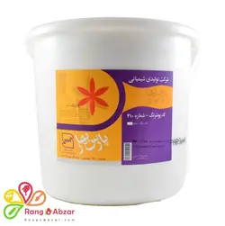 رنگ پلاستیک پارس بهار درجه یک  کد 410- گالن 5  کیلویی