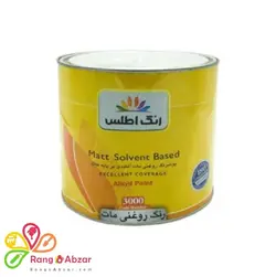 رنگ روغنی مشکی مات اطلس ۱کیلوگرم